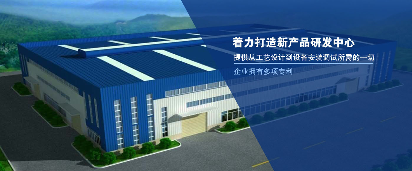 大型顎式破碎機(jī)